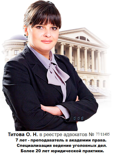 Адвокат по 159 Ростов-на-Дону